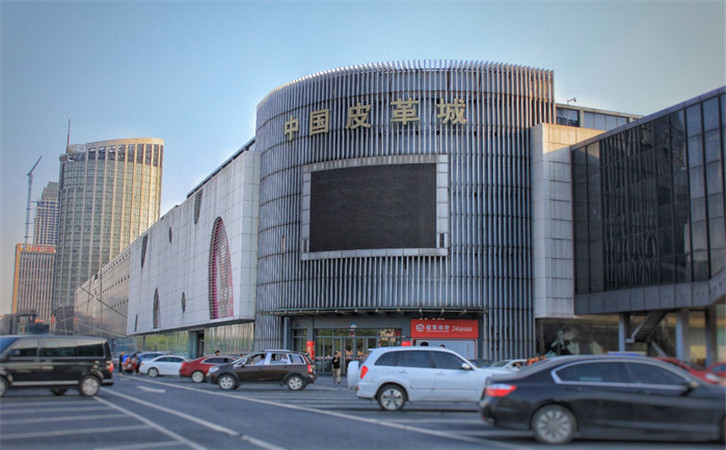 中国最大的皮革加工厂